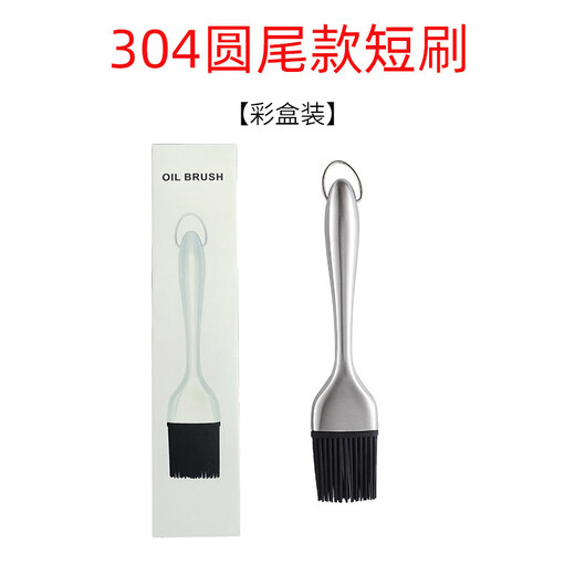 FVFH German 304 stainless steel silicone oil brush high temperature resistant barbecue oil brush home kitchen baking pancake silicone brush 304 silicone oil brush pointed tail style - short style