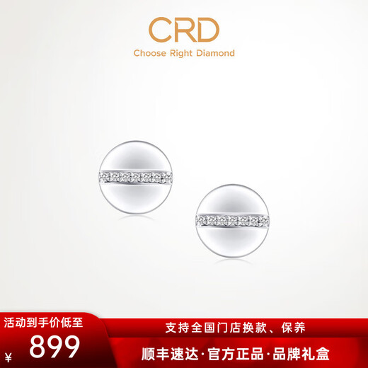 CRD Ke Laidi Spot Sparkling PT950 Diamond Platinum Earrings Screws Simple Shape Diamond Earrings Pair of Earrings | About 1.6 Points | Silicone Ear Plugs