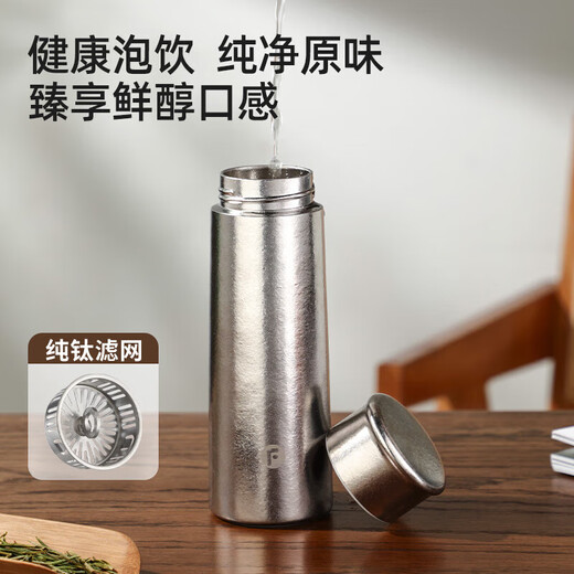 Fuguang pure titanium thermos cup for men and women, double-layer titanium tea water separation, health-preserving stew cup, titanium crystal tea cup, Haoyue Silver 360ml