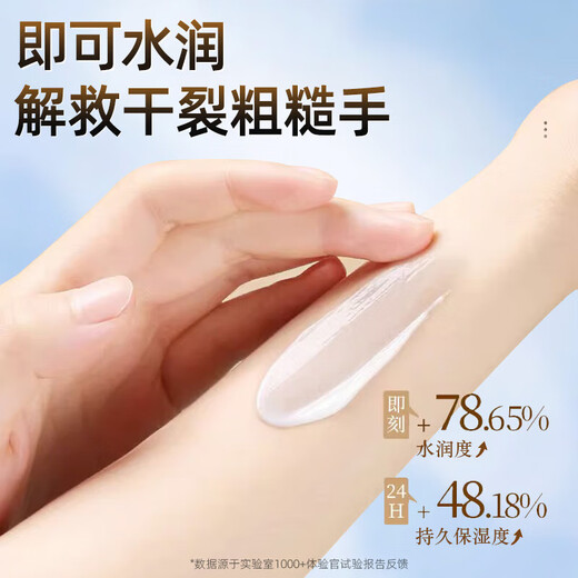 BABYSIR Vaseline Large Bottle Chamomile Hand Cream 300g Moisturizing, Moisturizing, Long-lasting Anti-Drying, Special for Autumn and Winter to Dilute Fine Lines