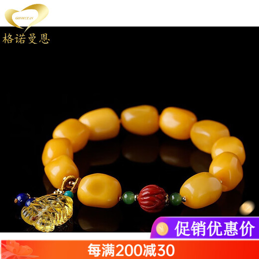 GONMCEAN is like a fish in water, beeswax amber bracelet, beeswax chicken oil, yellow original stone, matching bracelet, one thing, one certificate gift