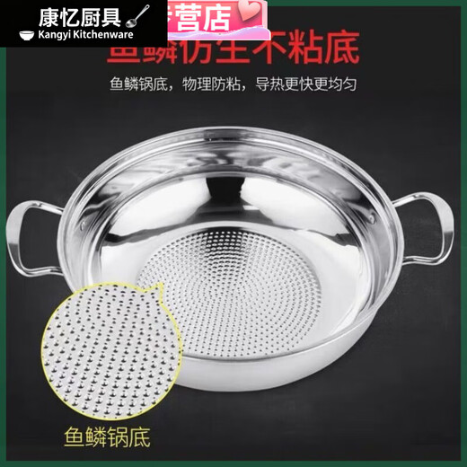 Meikejie stainless steel hot pot pot with deep and extra thick double bottom non-stick pot gas induction cooker open flame special household double bottom non-stick hot pot / bakelite handle 32cm