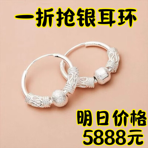 Chow Tai Sang All Silver Full Body Silver 9999 Earrings Pure Silver Earrings Women's Transfer Bead Circle Temperament Earrings for Women 8.68g Silver/Transfer Bead Earrings Limited Quantity