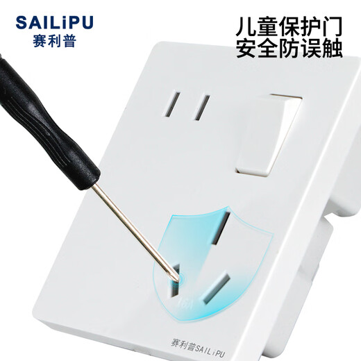 SAILiPU 86 type concealed five-hole socket air-conditioning water heater 16a high-power two-three plug-in misaligned one-open five-hole 16A oblique five-hole socket panel with switch