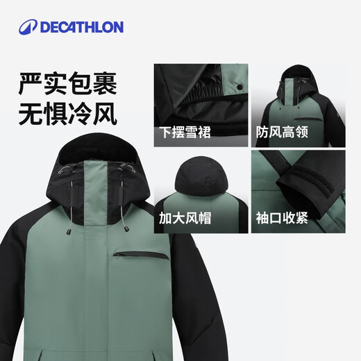 Decathlon (DECATHLON) outdoor winter sports ski clothing snowboard men's waterproof, windproof and warm equipment SNB 100 Green XL