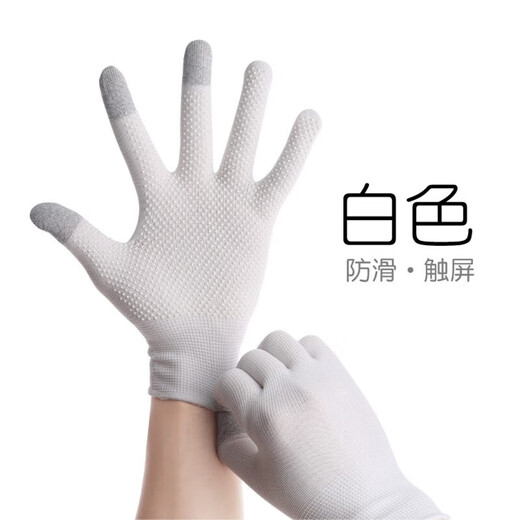 Gloves Men's Autumn and Winter Outdoor Mountaineering Non-slip Breathable Driving Cycling Men's and Women's Touch Screen Cycling Fingerless Gloves Full Finger Gray 4 Pairs