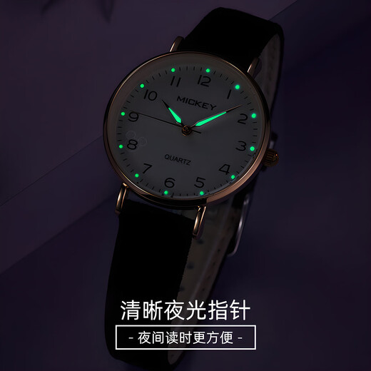 Disney (Disney) watches for women, junior high school and high school ladies, niche light luxury quartz new high-looking women's silent student electronic watch