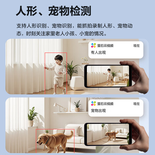 EZVIZ H6C 8MP pro camera wireless WiFi home monitor mobile phone remote indoor voice call PTZ home baby monitor silver hair care full color night vision