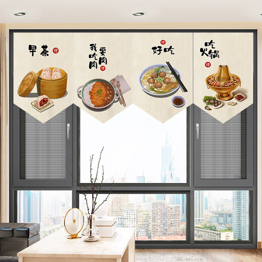 京胜树门帘装饰高级感短款简约短帘三角旗帘商用家用挂帘布艺吊旗厨房 L14117 定制双面及尺寸联系客服