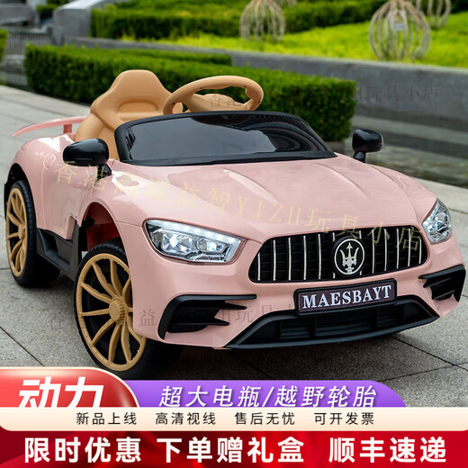 HTI children's electric car four-wheel remote control car men's and women's toy car can sit on a person charging car swing stroller Martha powder dual drive