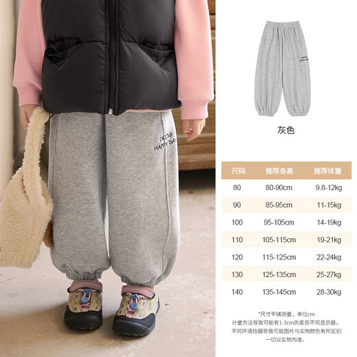LUSON Xiao O Bao children's clothing baby velvet pants women's winter 2025 new girls embroidered kindergarten sweatpants sweatpants