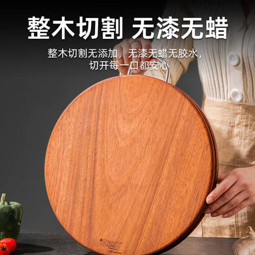 Planche à découper en bois de rose Muyaxuan, antibactérienne et résistante à la moisissure, planche à découper en bois massif domestique, planche à découper ronde, planche à découper, planche d'occupation de cuisine, jetée à légumes