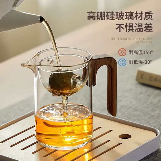 Xiaoqinggan Teapot High Borosilicate Glass Kettle Office Tea Water Separator Xiaoyao Kettle Home Shake Fair Cup Xiaoqinggan Xiaoyao Kettle
