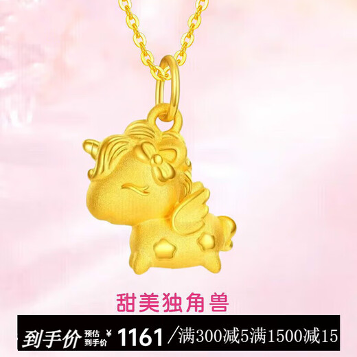 Chow Tai Fook Gold Necklace Women's Hard Gold Fantasy Unicorn Pendant New Zodiac Horse Pendant Pure Gold Necklace National Day Gift