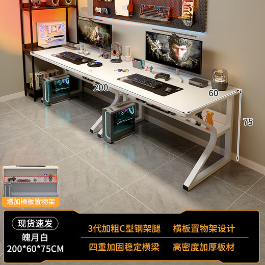 Tang Neng Youpin Double Computer Desk Gaming Table Desktop Home Office Desk Combination Desk Couple Side by Side Work Table Long Table C-Leg Double Position Po Yue White 200CM