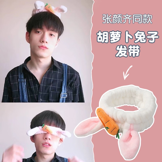 Special headband for washing face, men's facial mask, headband, men's headscarf, boy's headgear, headband, female hairpin, men's gray cat flower