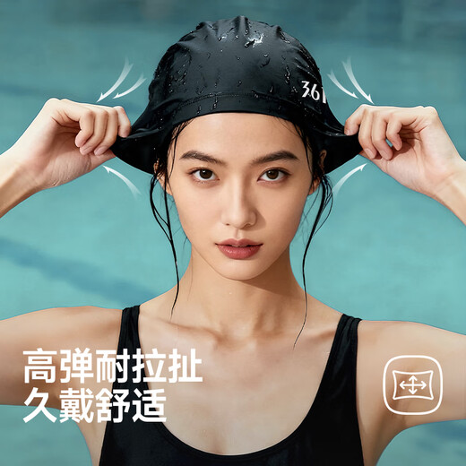 361 fabric swimming cap, professional swimming cap for women with long hair, ear protection, comfortable, non-stretching, enlarged head circumference, fashionable hat