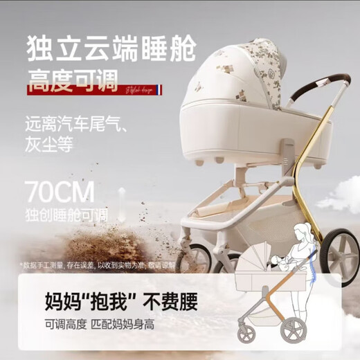 Hakkada Miaoling stroller 0-3 years old, foldable, sit-down and high-view two-way stroller for baby walking, Miaoxing 2-in-1 bicycle + sleeping basket elephant gray