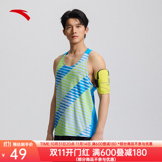 ANTA Arm Bag 2025 New Running Fitness Cycling Bag Sports Mobile Phone Bag Portable Adjustable Thin Wrist Bag Fluorescent Green-2 One Size