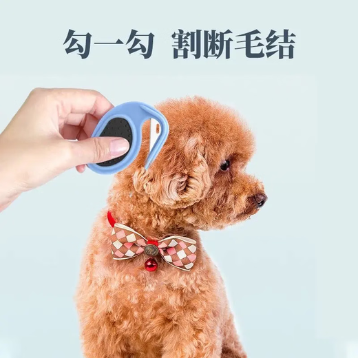 Pet Comb Detangling Blade Combing Cat and Dog Hair Beauty Cleaning Supplies Detangling Knife Tool Non-slip and Lightweight Pet Detangling Comb - Blue - 1 PC