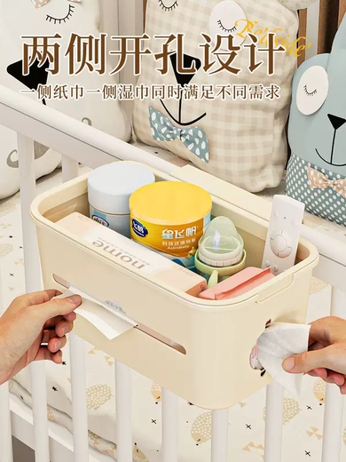 Pupan crib storage hanging basket bedside bedside baby changing table side diaper storage bag cream three-in-one hanging basket saliva/diaper/storage