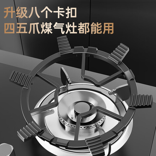 Behind-the-scenes hero gas stove bracket anti-slip bracket gas stove rack holder milk pot rack wok rack two-in-one small pot auxiliary rack four-claw five-claw universal model