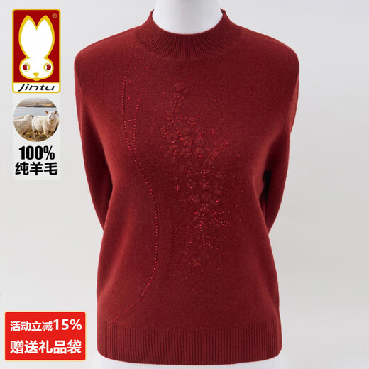 Golden Rabbit 2025 Autumn and Winter New High-end 100 Pure Wool Sweater Western Style Mom Sweater Middle-aged and Elderly Women's Knitted Bottoming Sweater Bean Paste Color Thick 100 Pure Wool 2XL Recommended 115-125 Jin Jin equals 0.5 kg