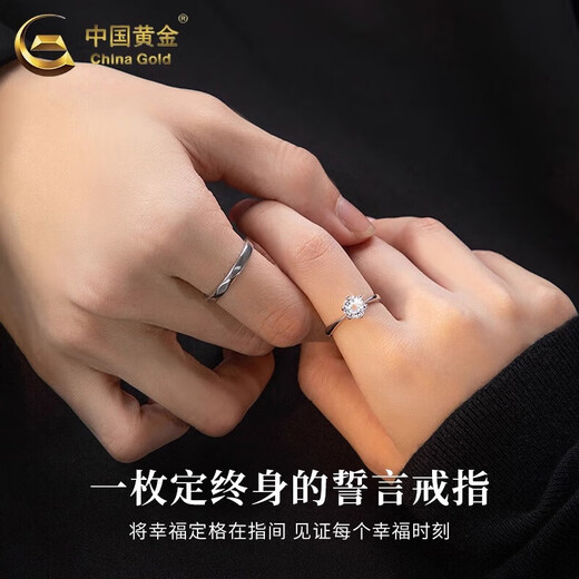 CHINA GOLD 925 silver couple ring sterling silver wedding engagement ring Valentine's Day birthday gift for girlfriend and wife 925 silver couple ring (pair) brand gift box