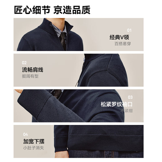 Made in Tokyo, machine washable wool sweater, sweater, sweater, men's cardigan, 25 autumn and winter new coat, black XL