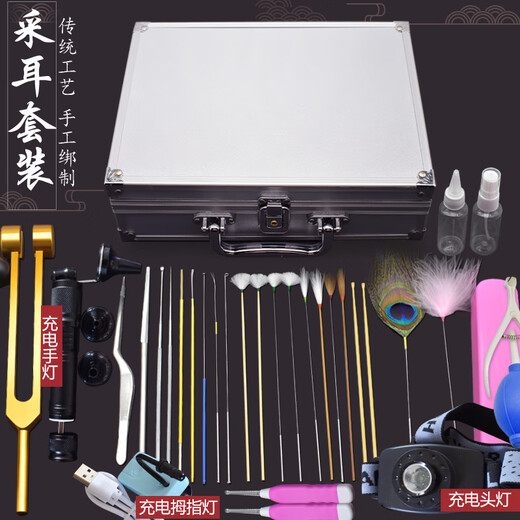 Shantou Lincun ear-picking tool set, ear-picking luminous artifact, ear-picking spoon, ear-cleaning goose quill, visible hand light, silver set (no light included in this set)