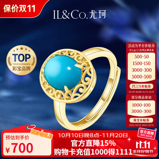 IL&CO Youke Natural Turquoise Ring Women's Light Luxury S925 Silver Open Ring Women's Ring Birthday Gift for Girlfriend and Wife S925 Silver Princess Diana Turquoise Open Ring