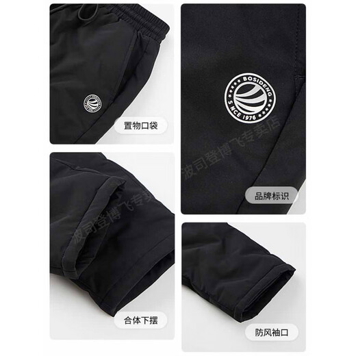 Bosideng Down Pants 2024 Winter New Women's Straight Casual Slim Thick Warm Versatile Drawstring Pants Black 8056 Women's XS 155/66A