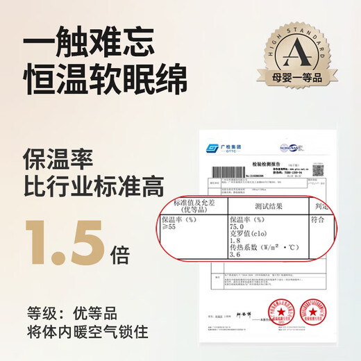 Bei Chuzhong baby sleeping bag 0-1-3 years old baby 2 spring, autumn and winter all-in-one thickened pure cotton anti-cold anti-kicking quilt anti-jumping thickened autumn and winter-Eiffel Forest-Pink Intelligent temperature measurement room temperature 0-15 M size Height 65-80cm Recommended age 9 months-2 years