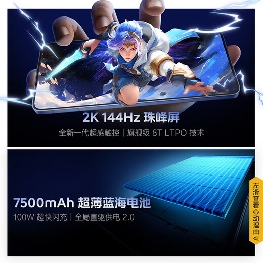 Vivo iQOO Neo11 New Product 5G Snapdragon 8 Extreme Edition 2K 144Hz Everest Screen Monster Super Core Engine Student Gaming Performance 5G Mobile Phone iqooneo11 Shadow Black 16GB+512GB