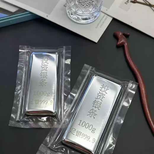 Pure silver 9999 pure silver investment silver bar 1000g silver raw material silver ingot silver brick gift collection 1000g (10% off for fake one with certificate)