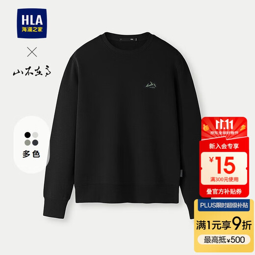 HLA Hailan House sweatshirt men's autumn 25 mountain is not high series round neck embroidered soft long-sleeved men