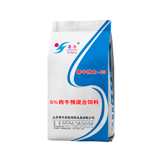 Xi Niu feed 5% beef cattle premix, fattening cattle premix, beef cattle special feed, fattening period cattle feed 5% beef cattle premix, 5 bags/125KG