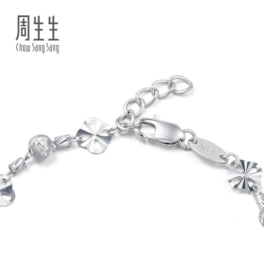 Chow Sang Sang Pt950 platinum bracelet platinum bracelet for women 70643B Price 17cm - 4.74g (including labor cost 400 yuan)