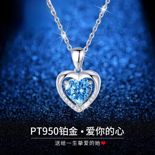 Ji Sifan Light Luxury Necklace Women's Jewelry Heart of the Ocean Platinum Topaz Valentine's Day Anniversary Birthday Gift for Girlfriend Topaz Necklace Set Exclusive Luxury Gift Box