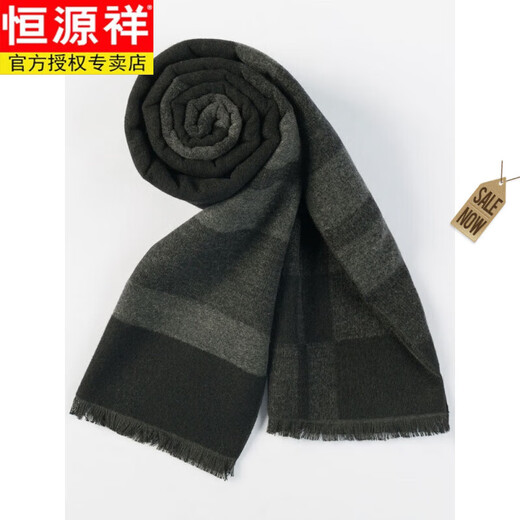 Hengyuanxiang wool scarf for men winter warm black and gray middle-aged and elderly students birthday gift gift YM024