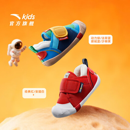 ANTA children's shoes for girls, infants and toddlers, autumn and winter new velvet warm Velcro soft-soled cotton shoes for boys, green/blue/blue city blue/sea buckthorn yellow-1 21, inner length of the shoe 12.5cm