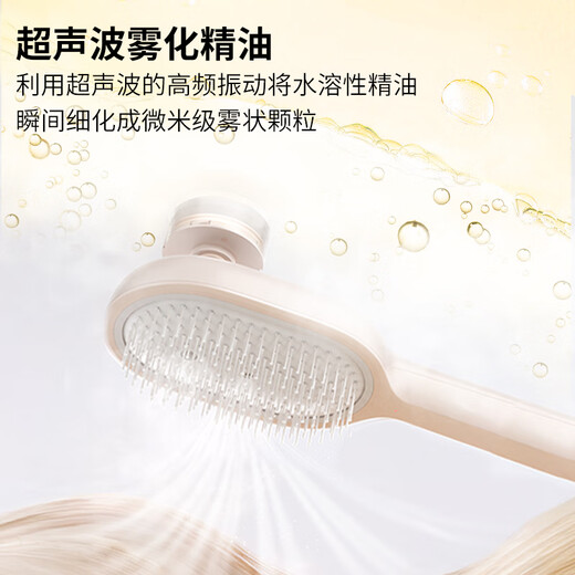 TYMO straight hair comb massage comb essential oil mist nourishes scalp massage 400 million negative ions essential oil hair care hair care scalp health essential oil mist massage comb gold pink