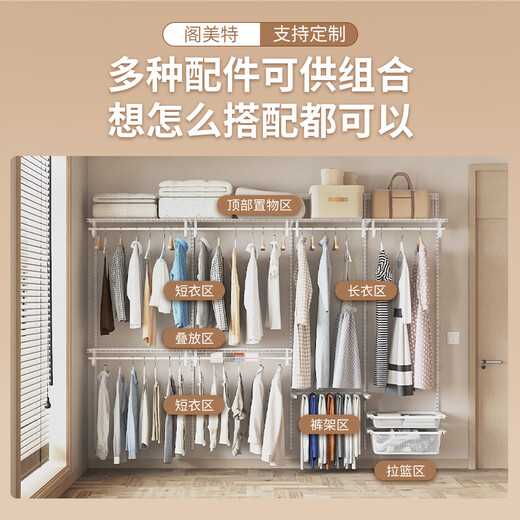 Gemet Wardrobe Bedroom Household Wardrobe Steel Metal Wardrobe Steel Frame Structure All-Steel Shelf Wardrobe Customizable Metal Wardrobe Customization Special Shot 10 Yuan