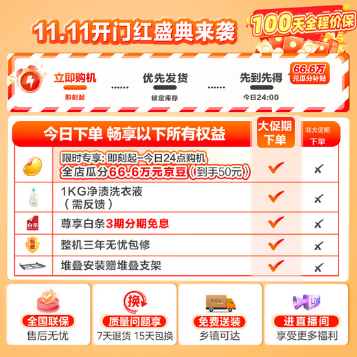 Midea 10kg heat pump dryer, household clothes dryer, mite and moisture removal, multiple lint filtration, ultraviolet sterilization, MH100V11F, national subsidy for home appliances