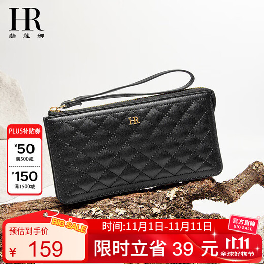 HR Helena women's bag women's long wallet rhombus zipper clutch gift box birthday gift
