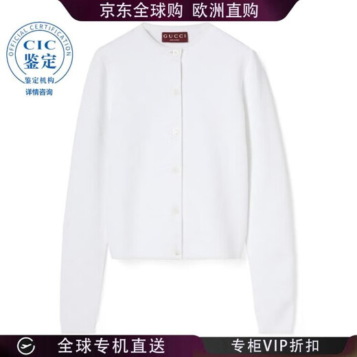 Gucci (GUCCI) 25SS GG-Viskose-Jacquard-Cardigan für Damen Bildfarbe 836187XKE1I 20 | S