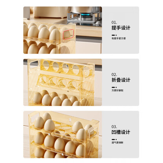 Jiangong egg storage box refrigerator food grade crisper kitchen reversible egg rack household egg sealed storage rack ice white + light luxury green + light luxury orange value combination / can hold 90 eggs /