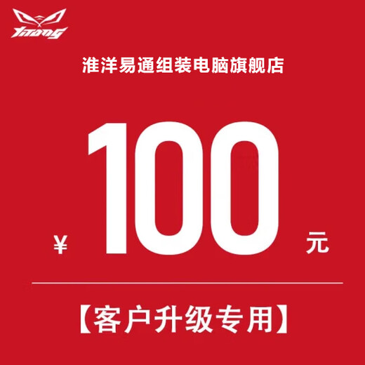 Huaiyang Yitong Core I5-14600KF RTX 5060TI host 4060TI graphics card Delta Mobile Live Design PS preferential subsidy computer host configuration upgrade package/single shot not shipped