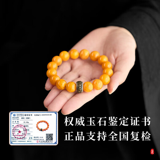 Fat Donglai same style beeswax bracelet men's collectible Russian amber demon flower old wax bracelet natural yellow jade 10mm natural demon flower beeswax 14-15cm hand circumference beaded bracelets