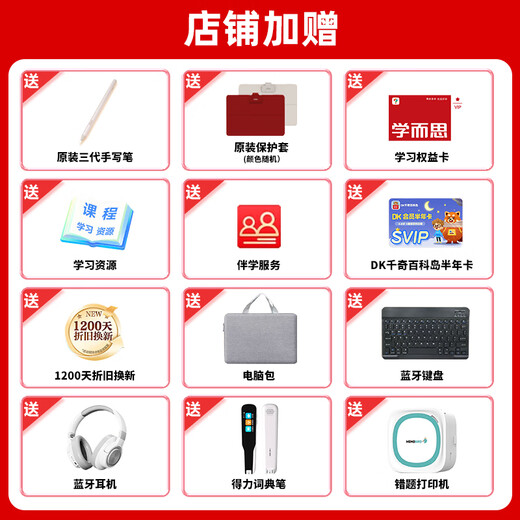 Xueersi Learning Machine P4 New Version 2025 New PRO Learning Tablet Primary School to High School Curriculum Synchronization for All Subjects and All Ages AI Computer for Junior High School Preschoolers BJ70 P4 6+128G Free Bluetooth Headset + Deli Dictionary Pen Official Authentic